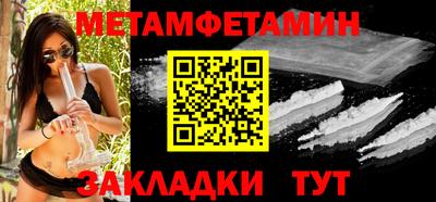 гашик Краснодар