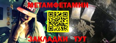 гашик Краснодар