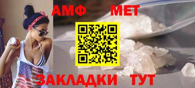 гашик Краснодар