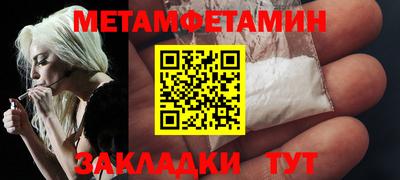 гашик Краснодар