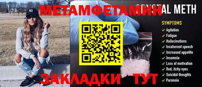 гашик Краснодар