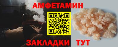 гашик Краснодар