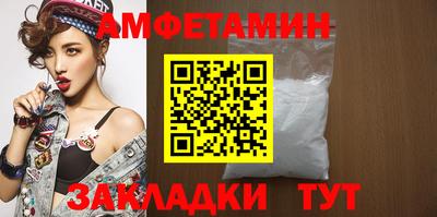 гашик Краснодар