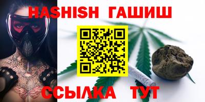 гашик Краснодар