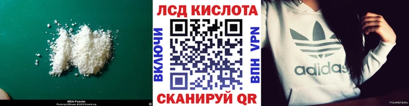 LSD-25 экстази ecstasy  мориарти официальный сайт  Рыбинск 