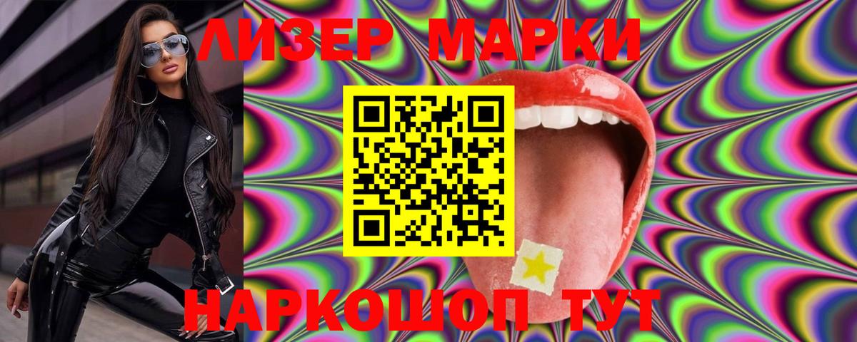 ЛСД экстази ecstasy Рыбинск