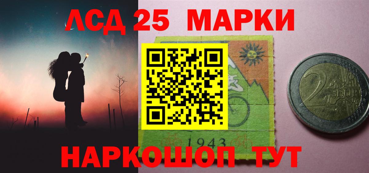 Лсд 25 экстази ecstasy  LSD-25 экстази ecstasy  Рыбинск  Вход с VPN 