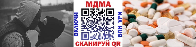 где продают наркотики  Рыбинск  MDMA кристаллы 