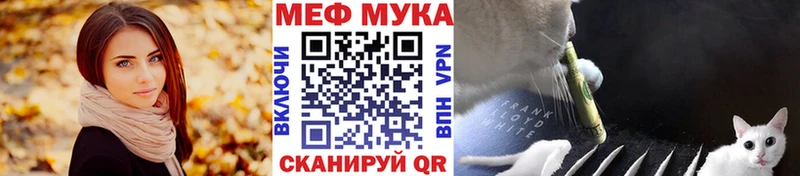 гидра рабочий сайт  Рыбинск  Меф mephedrone  где купить  
