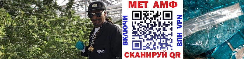 MEGA зеркало Рыбинск Первитин пудра