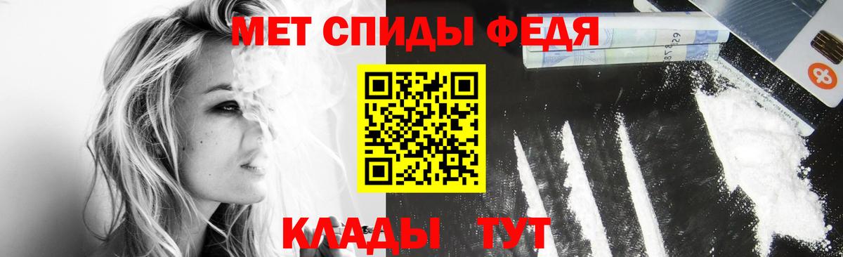 Рыбинск  Первитин пудра  Вход с VPN 