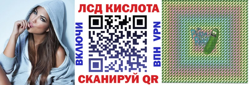 Марки NBOMe 1,5мг  Рыбинск 