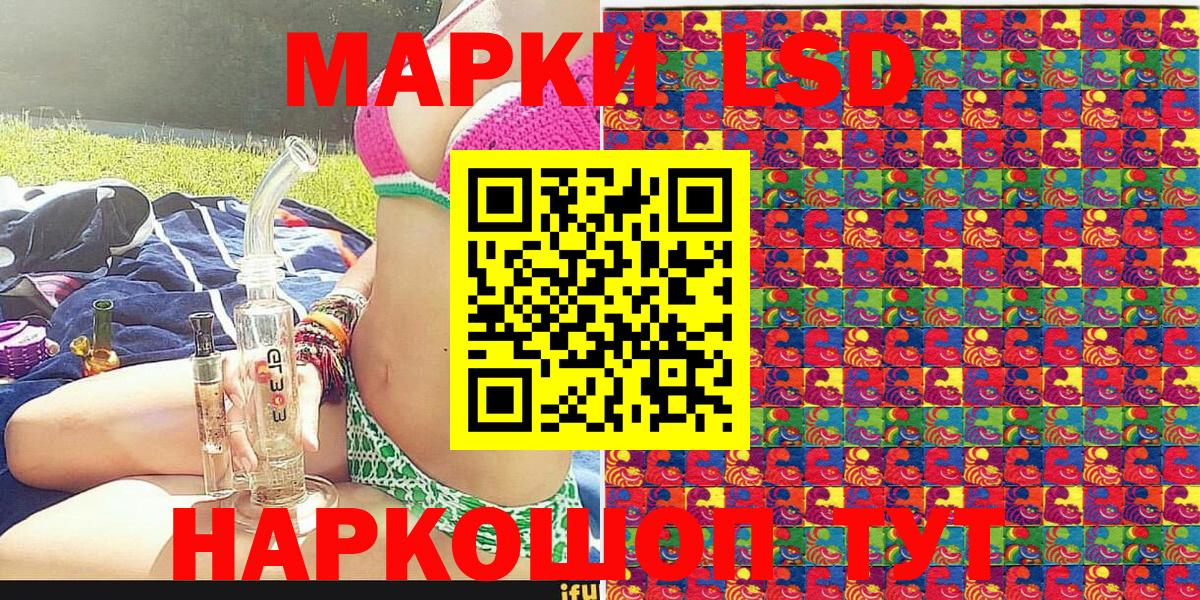 Марки NBOMe 1500мкг  Вход с VPN  продажа наркотиков  Марки NBOMe 1500мкг  Рыбинск 