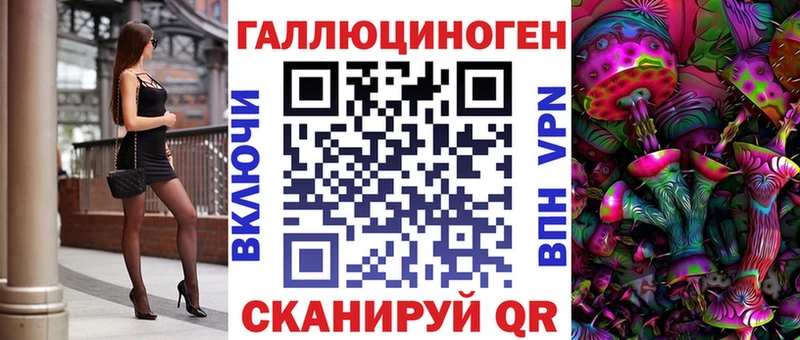 Галлюциногенные грибы Psilocybine cubensis  Рыбинск 