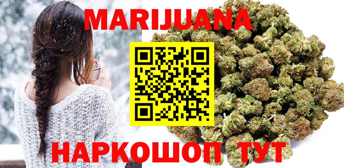 ГАШ  Рыбинск  КОКАИН  Меф   Вход с VPN  ЭКСТАЗИ 